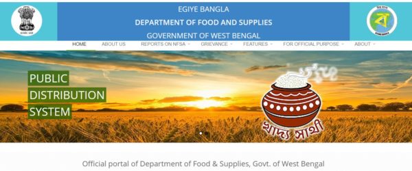 WBPDS Ration card – Apply online free, check status, New Name list 2020