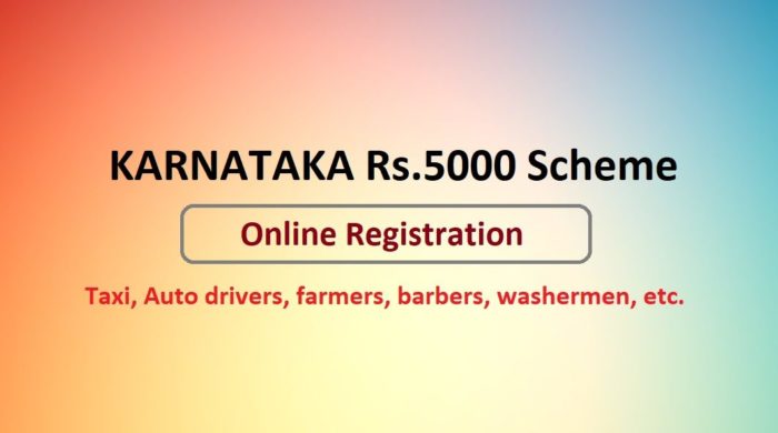 Karnataka Scheme