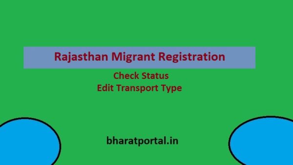 Rajasthan Migrant Registration Cover Page