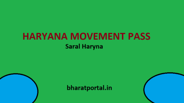 Saral Portal haryana