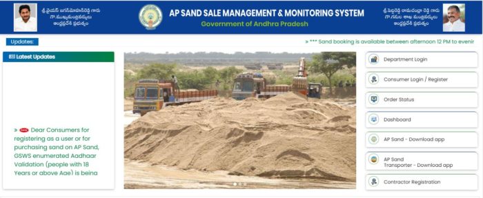 Ap Sand Registration