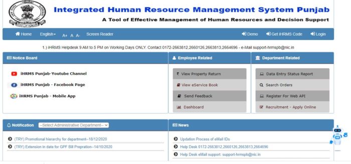 [Login] HRMS Punjab: Know User ID, Download Pay Slip, Apply for Leave